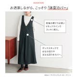 n'OrLABEL裏シャギージャンパースカート | osharewalker | 詳細画像6