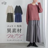n'OrLABELニットドッキングワンピース | osharewalker | 詳細画像1