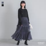 somari imaginationチュールドッキングスウェットワンピース  | osharewalker | 詳細画像1 