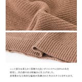 n'OrLABEL異素材切替ニットワンピース  | osharewalker | 詳細画像5 