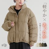 n'OrLABEL中綿ボリュームブルゾン | osharewalker | 詳細画像1