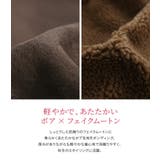 n'OrLABELフェイクムートンショートジャケット | osharewalker | 詳細画像4