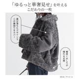 n'OrLABELパッチワークボアジャケット | osharewalker | 詳細画像4
