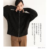 n'OrLABELネップニットジップカーディガン | osharewalker | 詳細画像2