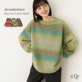 n'OrLABELグラデーションブークレラメニット | osharewalker | 詳細画像1