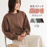 n'OrLABEL配色ステッチ裏起毛スウェット | osharewalker | 詳細画像1