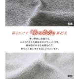 n'OrLABEL配色ステッチ裏起毛スウェット | osharewalker | 詳細画像3