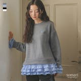 somari imaginationフリルデザイン裏起毛スウェット | osharewalker | 詳細画像1 