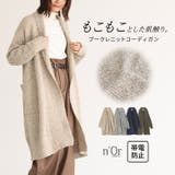 n'OrLABELブークレニットコーディガン | osharewalker | 詳細画像1
