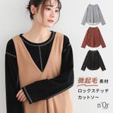 n'OrLABEL配色ロックステッチ微起毛カットソー | osharewalker | 詳細画像1 