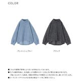 n'OrLABELブークレハイネックカットプルオーバー | osharewalker | 詳細画像19 