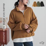 n'OrLABELダンボールスタンドジッププルオーバー  | osharewalker | 詳細画像1 