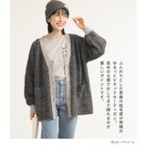 n'OrLABEL起毛ミックスVネックカーディガン | osharewalker | 詳細画像2