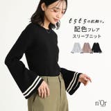 n'OrLABELフレアスリーブニット | osharewalker | 詳細画像1 