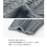 n'OrLABEL立体ケーブル編みニット  | osharewalker【MEN】 | 詳細画像3 