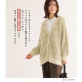 n'OrLABELシャギーチェックVネックカーディガン | osharewalker | 詳細画像2