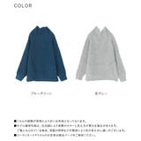 kOhAKU釦あきタートルニット | osharewalker | 詳細画像16