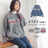 n'OrLABELノルディック柄ニットカーディガン | osharewalker | 詳細画像1