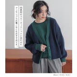 n'OrLABEL配色片畦編みニットカーディガン  | osharewalker | 詳細画像5 