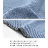 n'OrLABEL配色クルーネックニット  | osharewalker | 詳細画像4 