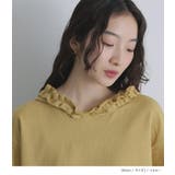 somari imaginationフリルフードニットプルオーバー | osharewalker | 詳細画像12 