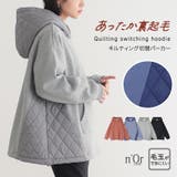 n'OrLABEL裏起毛キルティング切り替えパーカー | osharewalker | 詳細画像1