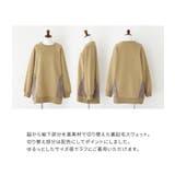 n'OrLABEL裏起毛異素材切り替えチュニックスウェット | osharewalker | 詳細画像3