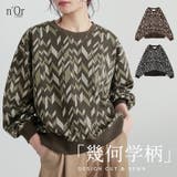 n'OrLABEL幾何学柄ジャカードカットソー | osharewalker | 詳細画像1 