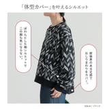 n'OrLABEL幾何学柄ジャカードカットソー | osharewalker | 詳細画像6 