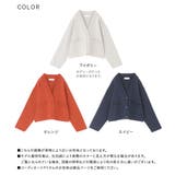 n'OrLABELスポンジニットショートカーディガン | osharewalker | 詳細画像17