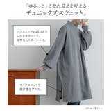 n'OrLABEL裏起毛ハイネックチュニックスウェット | osharewalker | 詳細画像4