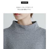 n'OrLABEL裏起毛ハイネックチュニックスウェット | osharewalker | 詳細画像5