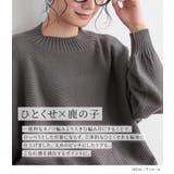 n'OrLABELカノコ編みハイネックニット  | osharewalker | 詳細画像3 