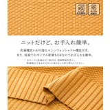 n'OrLABELカノコ編みハイネックニット  | osharewalker | 詳細画像4 