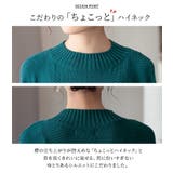 n'OrLABELカノコ編みハイネックニット  | osharewalker | 詳細画像5 