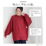 n'OrLABELカノコ編みハイネックニット  | osharewalker | 詳細画像6 