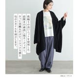 n'OrLABEL変形ヘムトッパーカーディガン  | osharewalker | 詳細画像2 