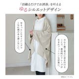 n'OrLABEL変形ヘムトッパーカーディガン  | osharewalker | 詳細画像4 