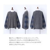 n'OrLABEL袖チェックニット  | osharewalker | 詳細画像3 