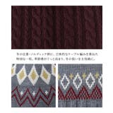 n'OrLABEL裏シャギーパッチワークノルディックニットカーデ  | osharewalker | 詳細画像6 