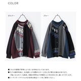 n'OrLABEL裏シャギーパッチワークノルディックニットカーデ  | osharewalker | 詳細画像18 