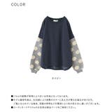 n'OrLABEL裏シャギー異素材ドットプルオーバー | osharewalker | 詳細画像18