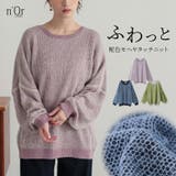 n'OrLABEL配色モヘヤタッチニット  | osharewalker | 詳細画像1 