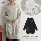 n'OrLABELレースモチーフドルマンチュニックニット  | osharewalker | 詳細画像1 