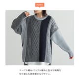 n'OrLABEL配色柄切替ニット  | osharewalker | 詳細画像4 