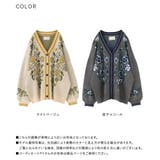 somari imagination花柄ジャカードニットカーディガン  | osharewalker | 詳細画像20 