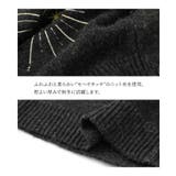 somari imagination星柄刺繍ニットカーディガン | osharewalker | 詳細画像14
