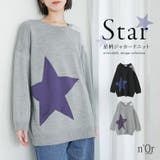 n'OrLABEL星柄フクレジャカードニット  | osharewalker | 詳細画像1 