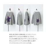 n'OrLABEL星柄フクレジャカードニット  | osharewalker | 詳細画像3 