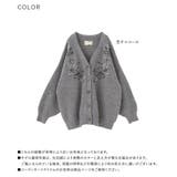 somari imaginationビジュー刺繍ニットカーディガン | osharewalker | 詳細画像17